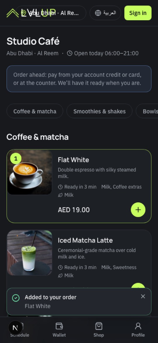 Café ordering on a phone