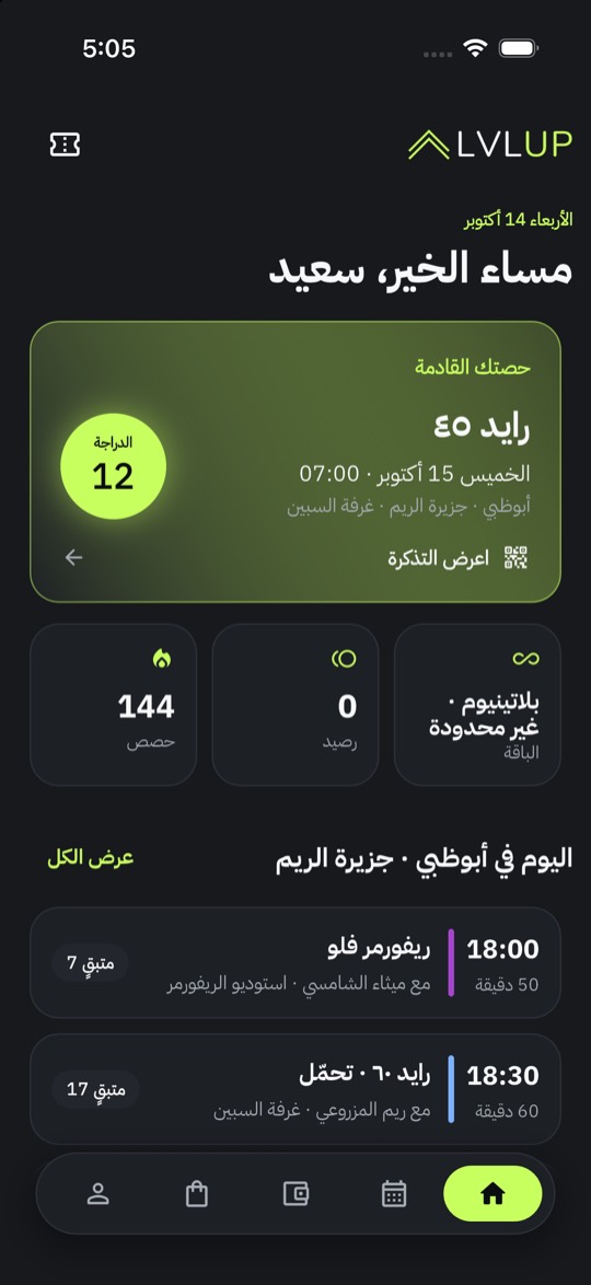 Multilingual, RTL done right